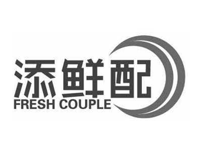 添鲜配FRESHCOUPLE
