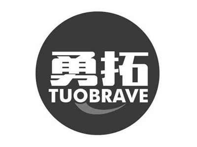 勇拓TUOBRAVE
