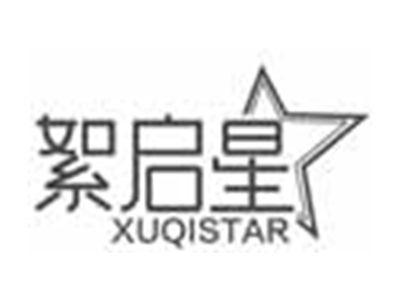 絮启星XUQISTAR