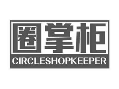 圈掌柜CIRCLESHOPKEEPER