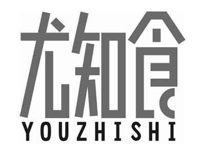 尤知食YOUZHISHI