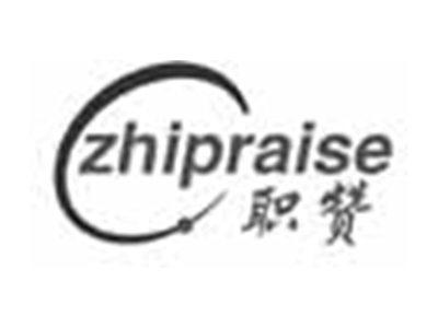 职赞ZHIPRAISE