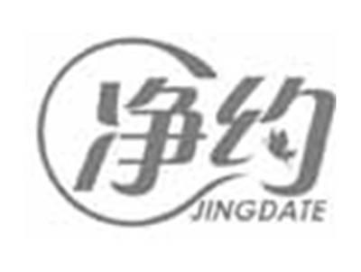净约JINGDATE
