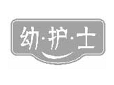 幼护士