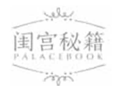 闺宫秘籍PALACEBOOK