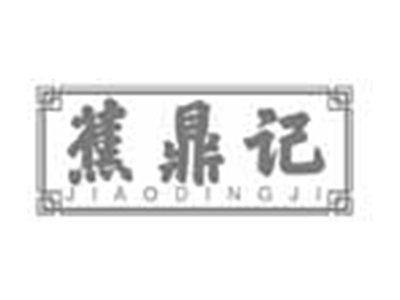 蕉鼎记JIAODINGJI
