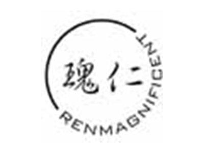 瑰仁RENMAGNIFICENT