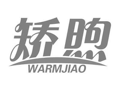 矫煦WARMJIAO