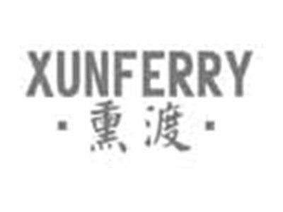 熏渡XUNFERRY