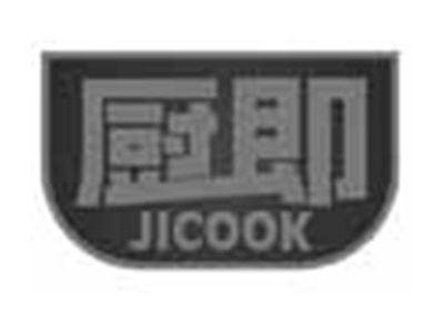 厨即JICOOK