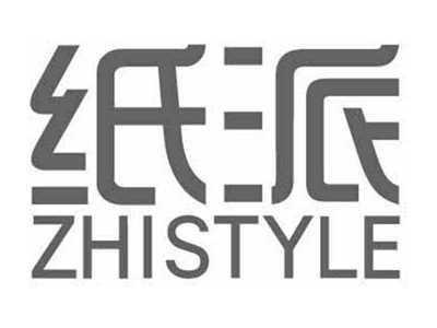 纸派ZHISTYLE