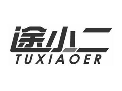 途小二TUXIAOER