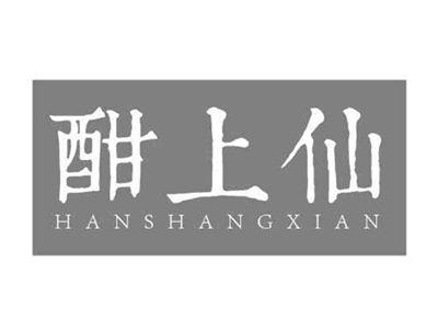 酣上仙HANSHANGXIAN