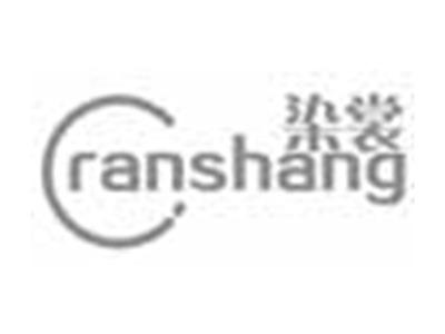 染裳RANSHANG