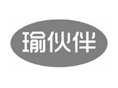 瑜伙伴