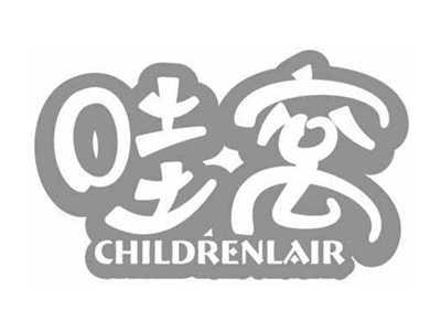 哇窝CHILDRENLAIR