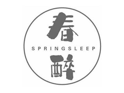 春醉SPRINGSLEEP