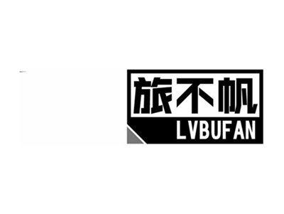 旅不帆LVBUFAN