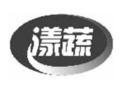 漾蔬