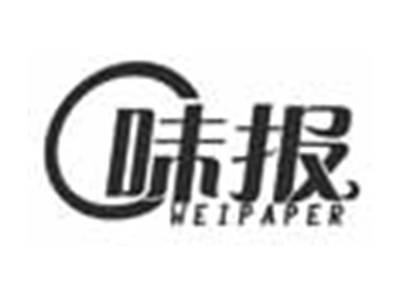 味报WEIPAPER