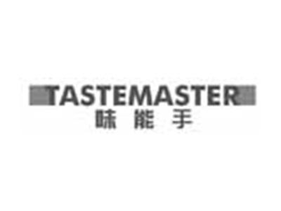 味能手TASTEMASTER