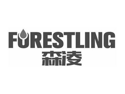 森凌FORESTLING