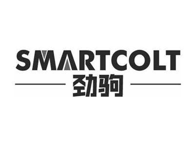 劲驹SMARTCOLT