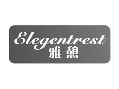 雅憩ELEGENTREST