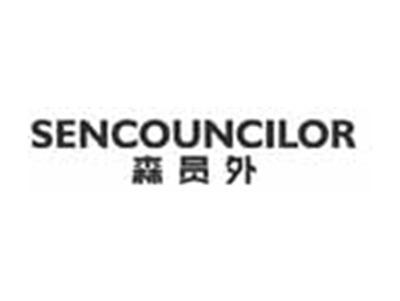 森员外SENCOUNCILOR