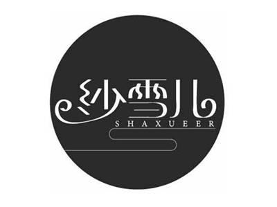 纱雪儿SHAXUEER