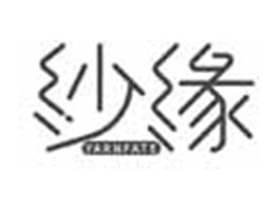 纱缘YARNFATE