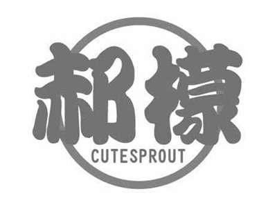郝檬CUTESPROUT