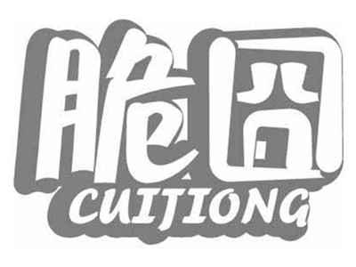 脆囧CUIJIONG