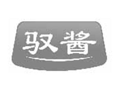 驭酱