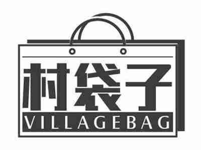 村袋子VILLAGEBAG