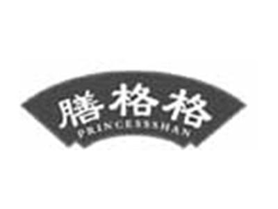膳格格PRINCESSSHAN