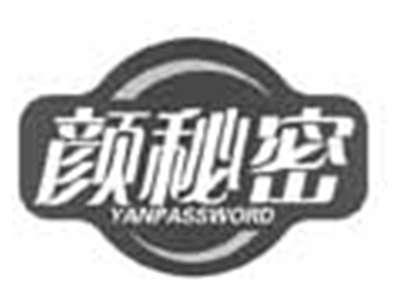 颜秘密YANPASSWORD