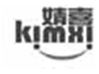 婧喜KIMXI