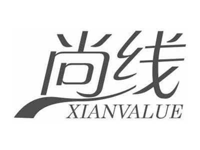 尚线XIANVALUE