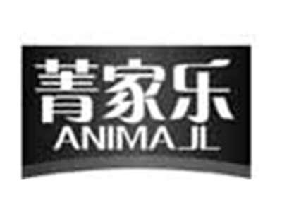菁家乐ANIMAJL