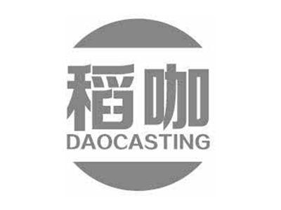 稻咖DAOCASTING