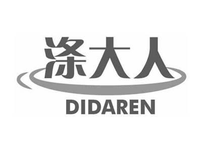 涤大人DIDAREN