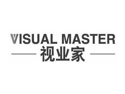 视业家VISUALMASTER
