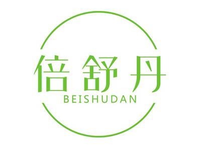 倍舒丹