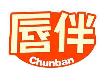 唇伴