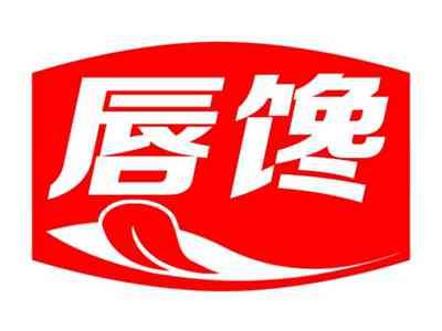 唇馋