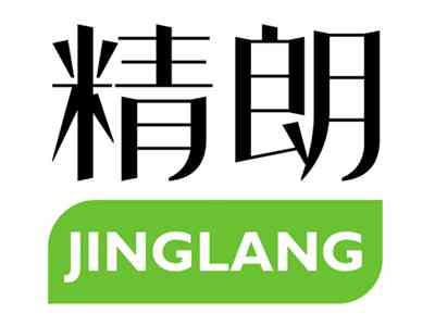 精朗