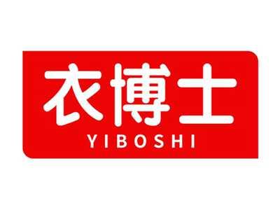 衣博士