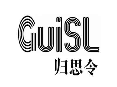 归思令GUISL