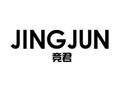 竞君+jingjun